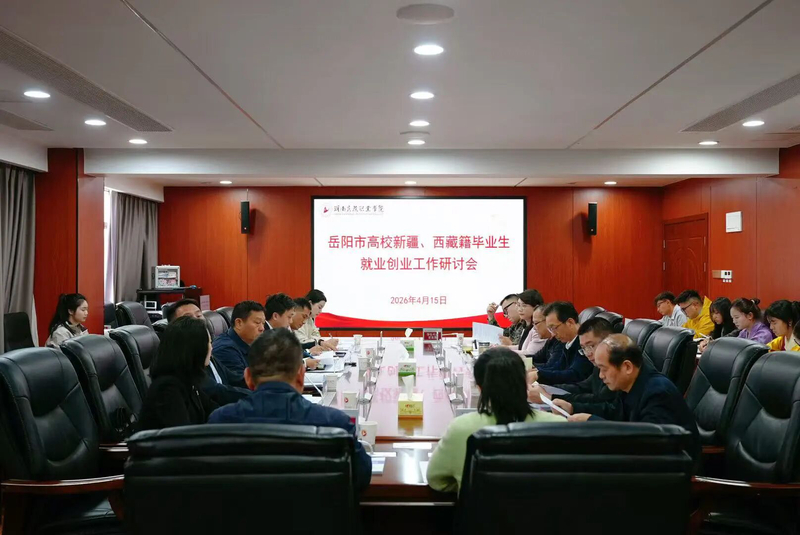 微信图片_2026-04-17_163105_340.jpg